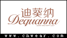 迪葵纳 DEQUANNA品牌LOGO