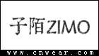 子陌女装品牌LOGO