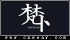 BEFUEICE 梵卜服饰品牌LOGO