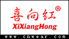 喜向红女装品牌LOGO