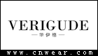 华伊格 VERIGUDE