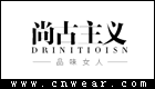 尚古主义 DRINITIOISN品牌LOGO