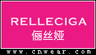 RELLECIGA (俪丝娅泳装)品牌LOGO