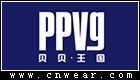 PPVG 贝贝王国