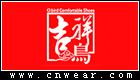 G.BIRD 吉祥鸟鞋业品牌LOGO