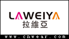 拉维亚手表品牌LOGO