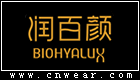 润百颜品牌LOGO