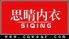 思晴内衣品牌LOGO