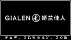 GIALEN 娇兰佳人化妆品品牌LOGO