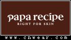 PAPA RECIPE (春雨面膜)品牌LOGO