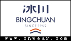 冰川服饰品牌LOGO