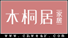 木桐居家居品牌LOGO