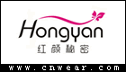 HONGYANSECRET 红颜秘密内衣品牌LOGO