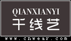 千线艺(家居服)品牌LOGO