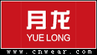 月龙服饰品牌LOGO