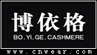 博依格羊绒品牌LOGO