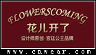 FLOWESCOMING 花儿开了公主装品牌LOGO