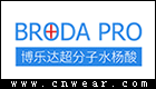 博乐达 BRODA PRO品牌LOGO