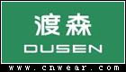 渡森男装品牌LOGO