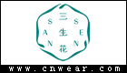 SANSEN 三生花护肤品品牌LOGO