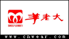 SHEEPLEADER 羊老大内衣品牌LOGO