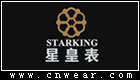 STARKING 星皇表品牌LOGO