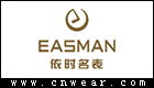 EASMAN 依时名手表品牌LOGO