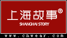 上海故事 (丝巾)