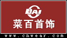 菜百首饰品牌LOGO