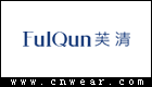 芙清 FULQUN