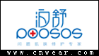 POOSOS 泊舒化妆品品牌LOGO