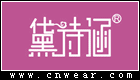 黛诗涵化妆品品牌LOGO