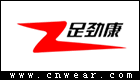 足劲康中老年鞋品牌LOGO