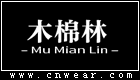 木棉林女装品牌LOGO