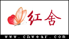 红舍旗袍品牌LOGO