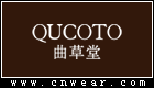 QUCOTO 曲草堂美容仪