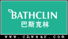 巴斯克林 BATHCLIN品牌LOGO