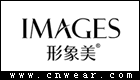 IMAGES 形象美化妆品品牌LOGO