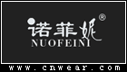 诺菲妮女装品牌LOGO