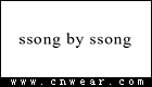 Ssong by Ssong (ssongbyssong)品牌LOGO