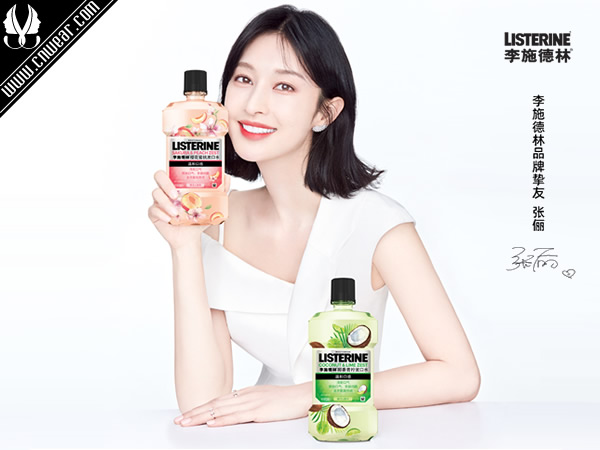 LISTERINE 李施德林品牌形象展示