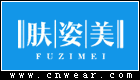 肤姿美化妆品品牌LOGO