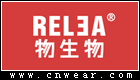 RELEA 物生物品牌LOGO