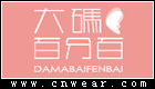 大码百分百女装品牌LOGO