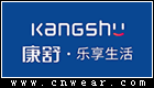 康舒 (保健护具)品牌LOGO