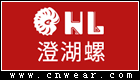 CHL 澄湖螺耳套品牌LOGO