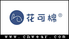 花可棉 (童袜)品牌LOGO