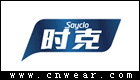 SAYCLO 时克 (口腔护理)品牌LOGO