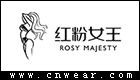 红粉女王 (内衣)品牌LOGO