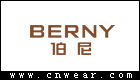 BERNY 伯尼表品牌LOGO